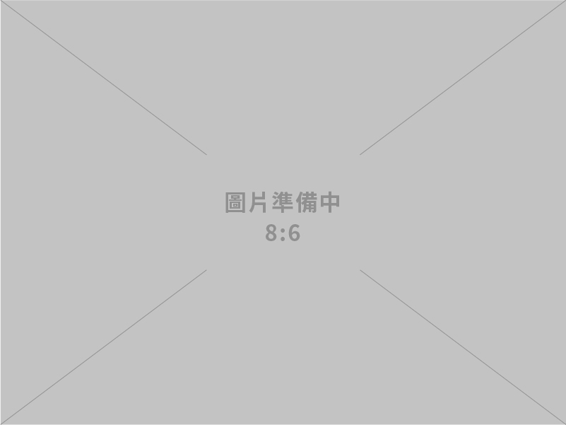 福樺實業有限公司